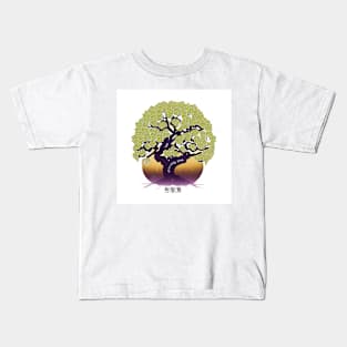 Japanese Art - Gold Tree Kids T-Shirt